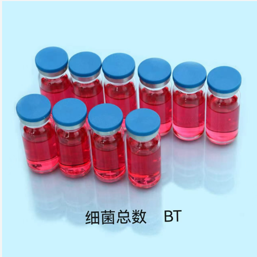 細菌總數測試瓶 型號:ZX/KBC-BT