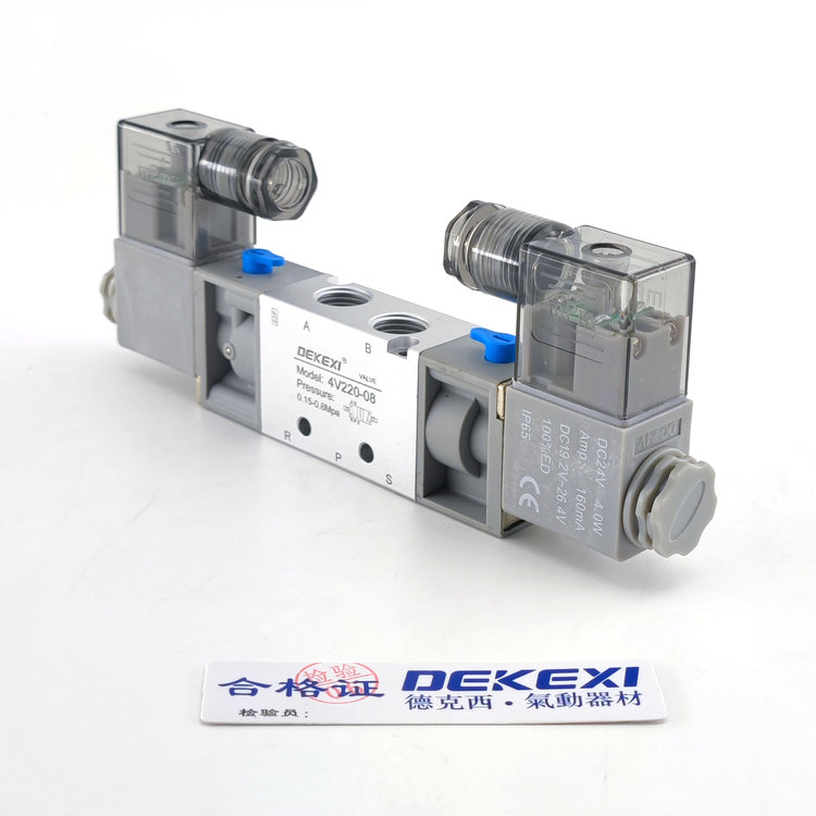 亞德客同款德克西二位五通換向電磁閥