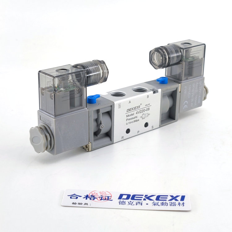 亞德客同款德克西二位五通換向電磁閥