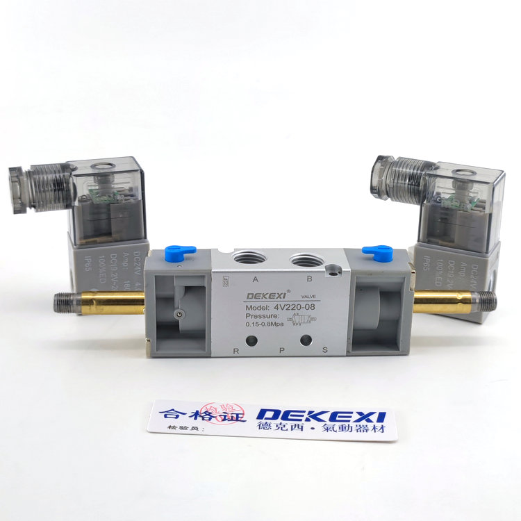 亞德客同款德克西二位五通換向電磁閥