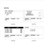 混凝土無核密度儀（單色屏） 型號:GTJ-CWH