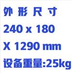 實驗沖擊儀 型號:ZX-YD庫號：M411701