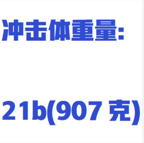 實驗沖擊儀 型號:ZX-YD庫號：M411701