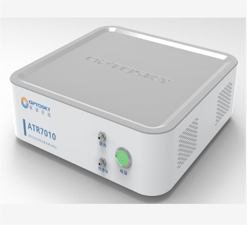 奧譜天成原位反應(yīng)過程拉曼光譜分析儀