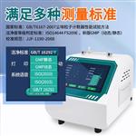 激光塵埃粒子計(jì)數(shù)器