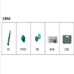 混凝土回彈儀 型號:HT-450-A庫號：M411724