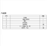 混凝土回彈儀 型號:HT-450-A庫號：M411724