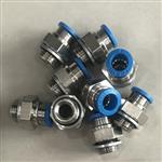 結(jié)構(gòu)分析FESTO氣管接頭QS-G1/4-8?