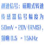 危急遮断转速表（中西器材）BX15-WZ-1D