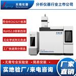 PVC增塑劑中鄰苯4P熱裂解測(cè)試儀