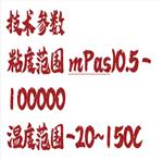 落球黏度计 型号:HT880-HAAKE-C