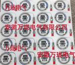 軸振動前置器TM3014-W