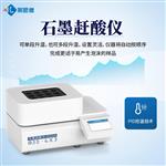 石墨赶酸仪(消解仪源头厂家)