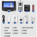 手持式塵埃粒子計數(shù)器 型號:NN66-NK800