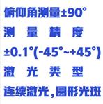 本安型激光测距定位指向仪ZX/YHCD-1500J 本安型激光测距定位指向仪ZX/YHCD-1500J