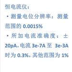 電化學工作站/電位儀 型號:KM1-CHI710F