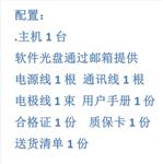 電化學工作站/電位儀 型號:KM1-CHI710F