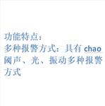 辐射巡测仪 型号:KM1-HA3100G-ZK 辐射巡测仪 型号:KM1-HA3100G-ZK