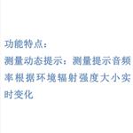 辐射巡测仪 型号:KM1-HA3100G-ZK 辐射巡测仪 型号:KM1-HA3100G-ZK