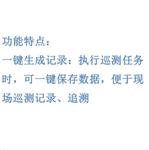 辐射巡测仪 型号:KM1-HA3100G-ZK 辐射巡测仪 型号:KM1-HA3100G-ZK