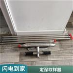 土壤定深取樣器、JZ-10