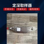 土壤定深取樣器、JZ-10