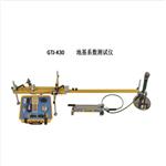 地基系数测试仪 型号:GTJ-K30库号：M411918