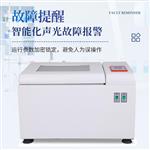 三体宏科 台式全温振荡摇床