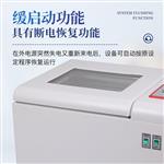 三体宏科 台式全温振荡摇床