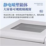 三体宏科 台式全温振荡摇床