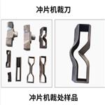 手动冲片机 中西器材 型号:ZTG9-M51093 手动冲片机 中西器材 型号:ZTG9-M51093