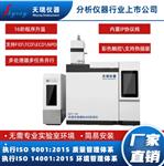 快速熱裂解ROHS2.0鄰苯4P檢測儀