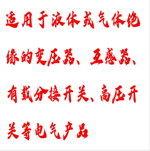 壓力釋放閥 型號(hào):YW05-YSF8-55/130KJ