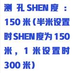 数显测斜仪(中西器材） 型号:ZXHCX-5