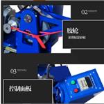 阿克隆磨耗试验机 型号:ZTG9-M64372 阿克隆磨耗试验机 型号:ZTG9-M64372