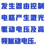 激光水处理器(中西器材)WYXD02-DN300 激光水处理器(中西器材)WYXD02-DN300