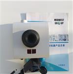 VELP红外旋涡振荡器 套装 型号:MV22-ZX4