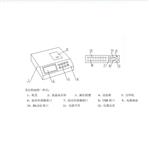 多点温湿度测试仪（22路）主机 IE65-WDT-2D