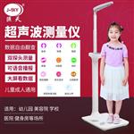 200kg医院体检中心身高体重秤体脂秤批发