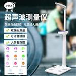 200kg医院体检中心身高体重秤体脂秤批发