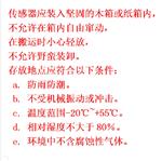 GLW型管道流量传感器 型号:GLW40/20