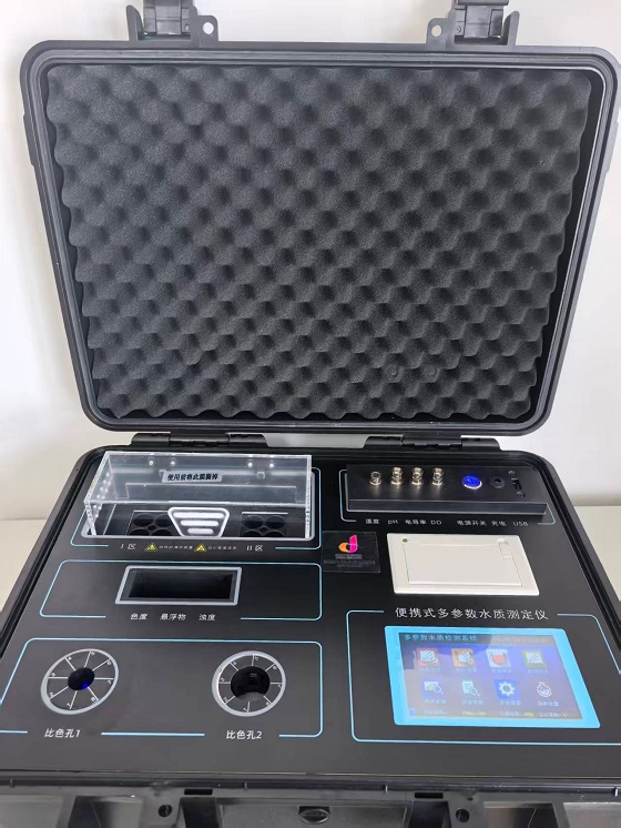 便携多参数水质测定仪ZX-6800库号D410667 