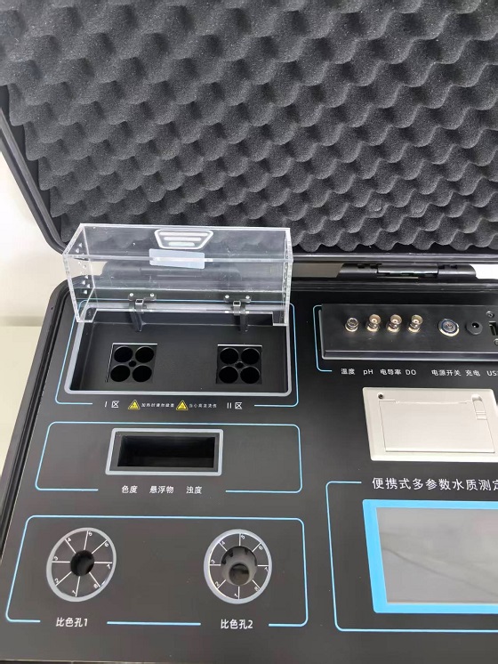 便携多参数水质测定仪ZX-6800库号D410667 