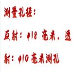 全自动色差计 型号:M608-SC-80C