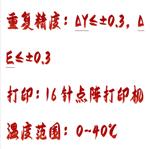 全自动色差计 型号:M608-SC-80C