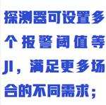 防爆火焰探測器 型號:ZX/GW810IR3