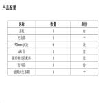 碳纖維粘結(jié)強(qiáng)度檢測儀 型號:GTJTJ-10S 碳纖維粘結(jié)強(qiáng)度檢測儀 型號:GTJTJ-10S