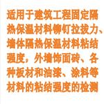 鉚釘拉拔儀 型號:GTJ-MD6S庫號：M412001