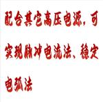 电缆故障波反射法定位仪 SH189-HDTDR-300