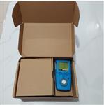 便攜式氣體檢測(cè)儀 型號(hào):HC01-GC210 便攜式氣體檢測(cè)儀 型號(hào):HC01-GC210